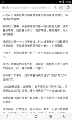 菲律宾持中国探亲签免签吗 如何办理探亲签